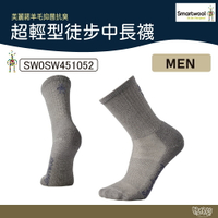 Smartwool 智慧羊毛 超輕型徒步中長襪 SW0SW451052 灰【野外營】登山襪 羊毛襪