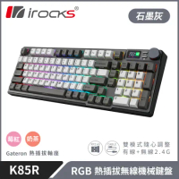 irocks K85R RGB 熱插拔 無線 機械鍵盤 石磨灰 莓紅軸 / 奶茶軸