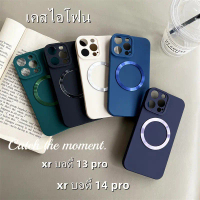 แนะนำ แนะนำ จัดส่งจากประเทศไทย เคส Magsafe Xr เปลี่ยนตัวเครื่อง 14Pro 15Pro 16Pro เคส Xr เปลี่ยนเป็น