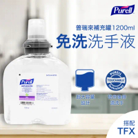 Purell 普瑞來 TFX™乾洗手凝露補充罐 (1200mL*2罐)