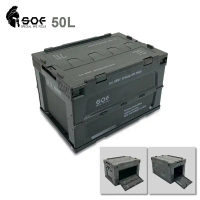 50L SOF限定版 軍事風折疊側開收納箱-軍綠色_早點名