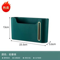 廚房垃圾袋收納神器家用大容量免打孔壁掛抽取式創意塑膠袋收納盒 輕奢綠—單個裝 儲物盒 整理盒 置物盒