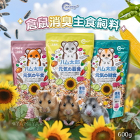 Canary 倉鼠消臭主食飼料400G 倉鼠飼料 倉鼠主食 哈姆太郎 黃金鼠 三線 哈姆太郎元氣食【亞米屋Yamiya】