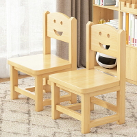 實木凳 小板凳 板凳 實木凳子家用靠背小椅子簡約小木凳客廳木凳子兒童小板凳原木矮凳『WW0100』