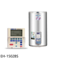 鴻茂【EH-1502BS】15加侖定時調溫型附線控直立式儲熱式電熱水器(全省安裝)