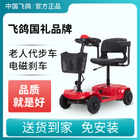 免運 可開票 老年代步車四輪新款70歲以上老年人殘疾人助力老人代步家用電動車 快速發貨