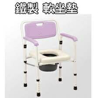 均佳 JCS-102 便盆椅 便器椅 鐵製軟坐墊可收合