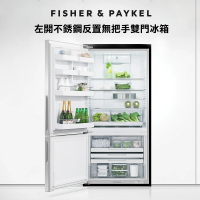 【Fisher&amp;Paykel 菲雪品克】519公升Active Smart系統左開雙門冰箱 RF170BRPX6(不銹鋼色)