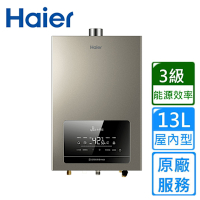 海爾水伺服UV殺菌恆溫強牌熱水器13公升 JSQ25-13DC6NG1〈基本安裝〉