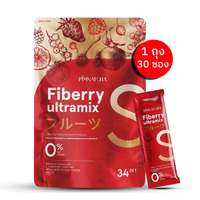 [ตะกร้าบริษัท ร้านJRGO] Pimnatcha  Fiberry ไฟเบอร์รี่ พิมพ์นัชชา รสเบอร์รี่  1 ห่อ 30 ซอง ปริมาณ 450