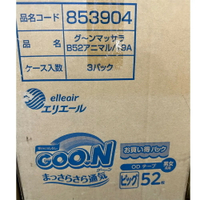 GOON大王#53904 尿布-XL號 52片 (共二包)