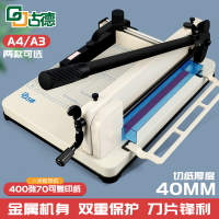 {限時優惠}手動切紙機大型裁切機重型裁紙機切卡機名片切割機切紙刀標書切書機裁紙機小型非電動自動裁切刀厚層裁切刀