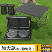 摺疊桌子賣貨夜市塑膠戶外露營擺攤野營戶外行動式長方形摺疊桌