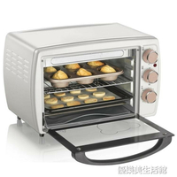 小熊電烤箱家用迷你小型大容量烘培蛋糕多功能全自動餅干考箱20升 YDL