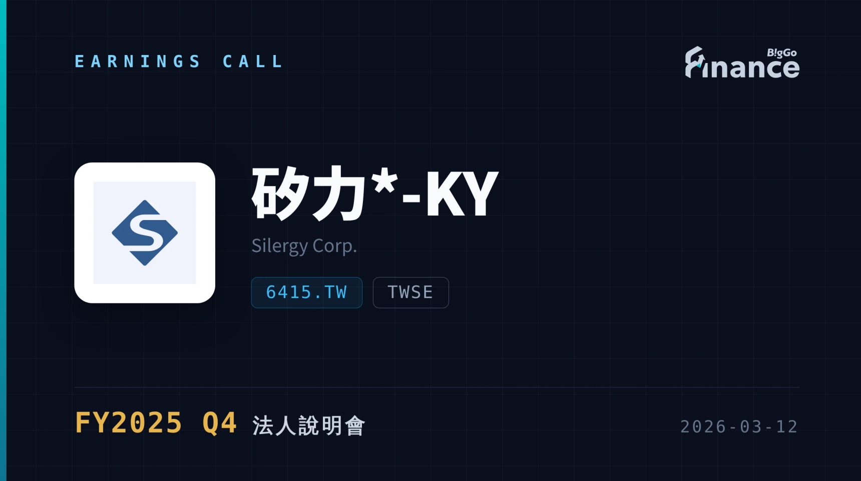 【Silergy Corp. FY2025 Q4 Earnings Call】 Automotive Revenue Leads with ...