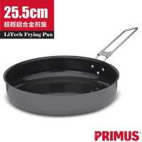 瑞典PRIMUS LiTech Frying Pan 超輕鋁合金煎盤(直徑25.5cm).煎鍋_737430