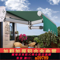 【台灣公司 可打統編】【定制專拍】全自動伸縮車棚手動收縮雨棚遮陽遮雨棚安裝
