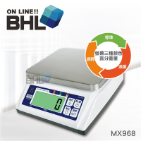 【BHL秉衡量電子秤】MX968高精度專業廚房料理秤 3kg 10kg 25kg