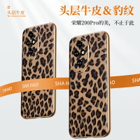 適用榮耀200pro手機殼新款榮耀100豹紋真皮保護套honor90全包防摔軟殼榮耀80pro超薄簡
