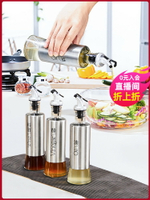 玻璃防漏油壺家用醬油醋瓶調料罐食用油套裝廚房用品過濾裝儲油罐