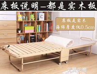 木板床硬板實木折疊床單人床辦公室午休床午睡床隱形床陪護床鐵藝