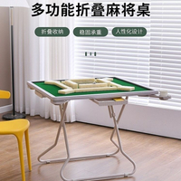 Foldable Mahjong Table Portable Table Portable Mahjong Table Desk Mahjong table Household Hand Rub Playing Table Small Simple with Drawer Water Cup Holder