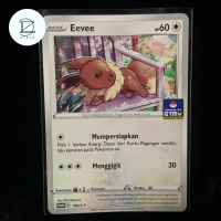 Eevee Promo Gym | 108/S-P | Pokemon Indonesia