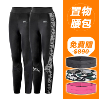 【A-MYZONE】台灣製 黑色經典護膝壓力褲 顯瘦翹臀雙面穿 防曬運動長褲/緊身(高彈力/透氣速乾/抗UV)