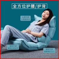 【正品爆款護腰神器】可調整 床上 坐月子 靠背 哺乳枕 躺椅 懶人 沙發 餵奶椅