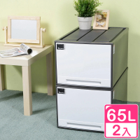 【KEYWAY 聯府】面寬42cm 超大抽屜式收納箱65L-2入(整理箱 置物箱 日系  AM65)