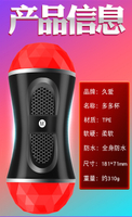 【Penghantaran Privasi Tinggi】 Jiuai Smart Two-Head Electric Aircool Cup Keaan Lelaki Melancap Mainan