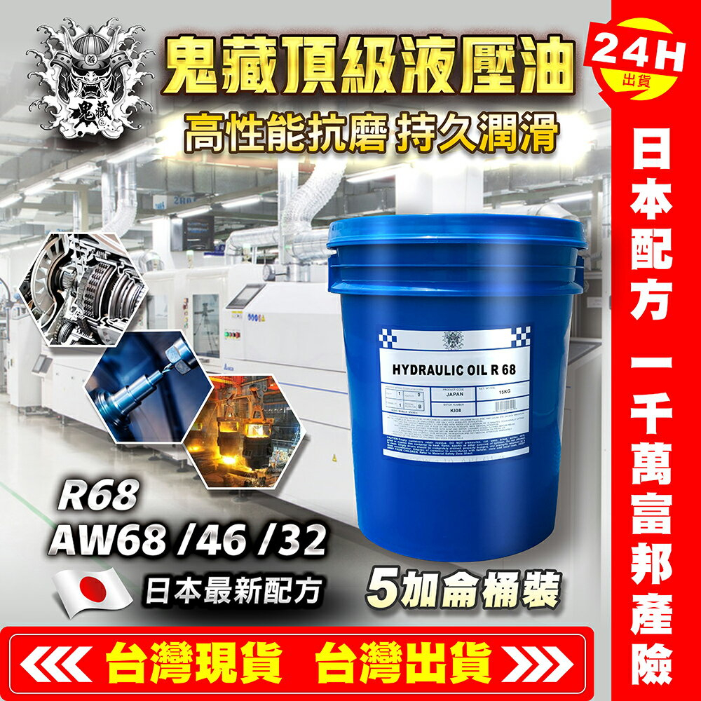 切削油的價格推薦- 2023年11月| 比價比個夠BigGo