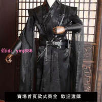 墨燃cos服 黑水 顧昀萬用黑色勁裝cosplay服二哈和他的白貓師尊