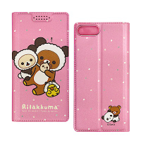 日本授權正版 拉拉熊 iPhone 7 Plus/8 Plus金沙彩繪磁力皮套(熊貓粉)