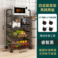 電器架 廚房置物架落地多層菜籃子小推車多功能微波爐果蔬菜收納筐儲物架『XY12763』