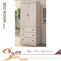 《風格居家Style》鋼刷白3X7尺三抽衣櫥/衣櫃 580-08-LF