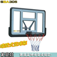 籃球架籃球架室外成人標準籃球框家用籃球板掛壁式戶外籃球框 【麥田印象】