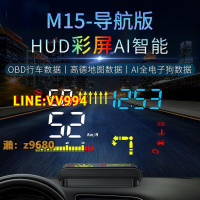 抬頭顯示器 車載HUD高清擡頭顯示器汽車通用行車電腦OBD平視速度多功能投影儀