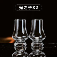 國際玻璃聞香杯威士忌品鑑杯試酒杯水晶玻璃甜酒杯ISO專業純飲杯