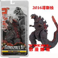 楓林宜居 NECA電影版2016真哥斯拉 恐龍怪獸可動Godzilla手辦模型禮物玩具