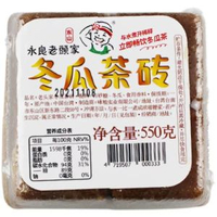 臺灣進口冬瓜茶磚商用冬瓜濃縮果汁家庭用550g