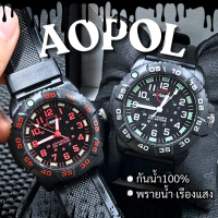 นาฬิกาที่เป็นของแท้ แบรนด์ Aopol เรืองแสง พร้อมสายยาง 45-50mm พร้อมส่งจากประเทศไทย