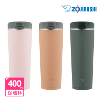 ZOJIRUSHI 象印 不鏽鋼一體式杯蓋翻蓋開啟式 隨行保溫杯-400ml(SX-KA40 保溫瓶/保冰/環保杯)