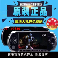 【台灣公司保固】原裝PSP3000游戲機掌機PSP2000經典懷舊gba街機