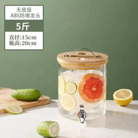 全城熱賣 - 冷水壺涼水壺玻璃果汁桶可樂飲料桶容器耐高溫檸檬水果茶桶泡酒瓶