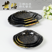 日式料理特色密胺餐具點心配菜四方盤子創意貝殼蛋糕涼菜小吃碟子