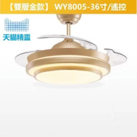 現代簡約風扇燈(B款 36寸變光 天貓精靈) 