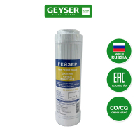 Lõi lọc nước nano Ecotar A Bio New - Lõi lọc nước số 1 dùng cho máy Geyser Ecotar 4