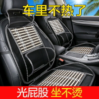 夏季竹片汽車坐墊五菱宏光s座套7座全包圍四季通用榮光v座椅套面