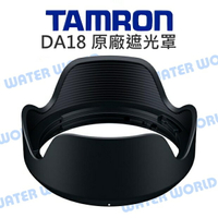 【中壢-水世界】TAMRON DA18 原廠 遮光罩 B008 適用 18-270mm 18-250mm
